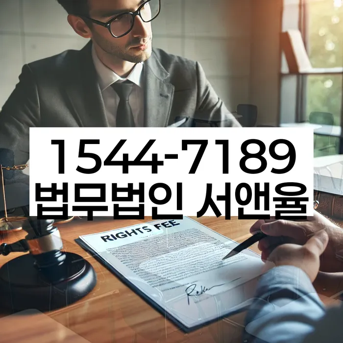 채무 독촉 전화 해결