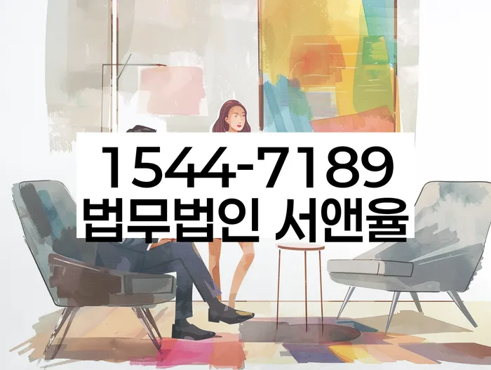 채권자 독촉 해결