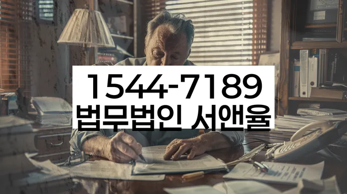 신용불량자 독촉 해결