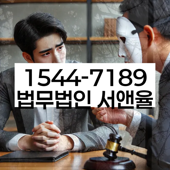 채권추심 변호사 상담 사례