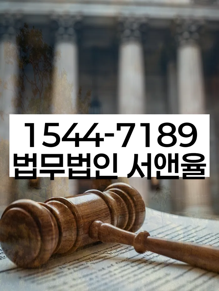 삼각산동 개인회생