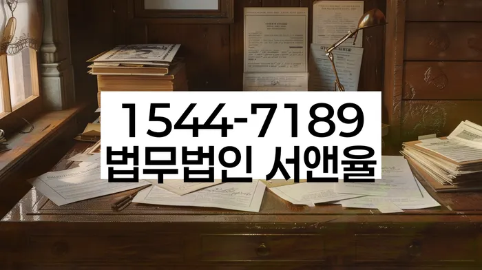 개인회생 서류