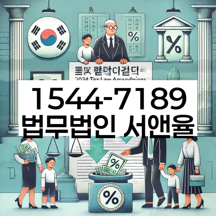 전문가 조언