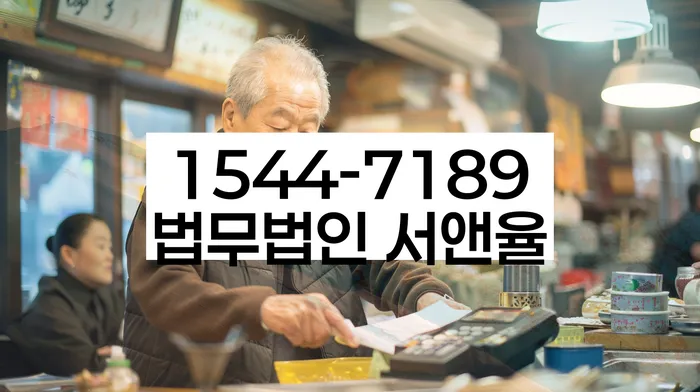 개인회생 절차