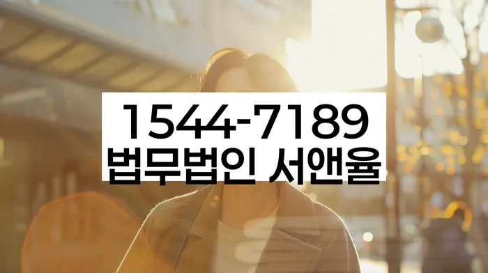 개인회생 파산 절차