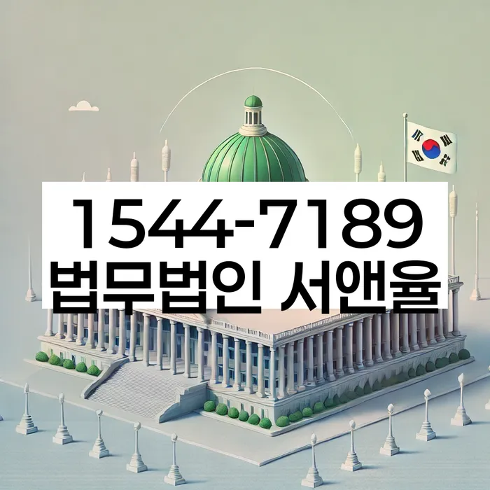석관동 개인회생