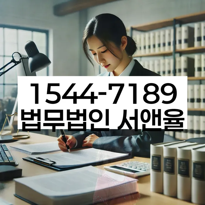 만안구 개인회생파산 상담