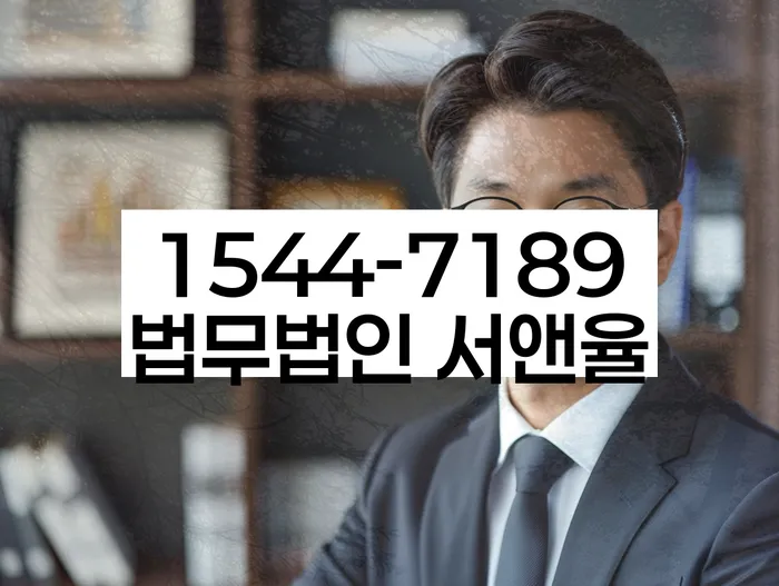 당좌거래정지 해결 방법